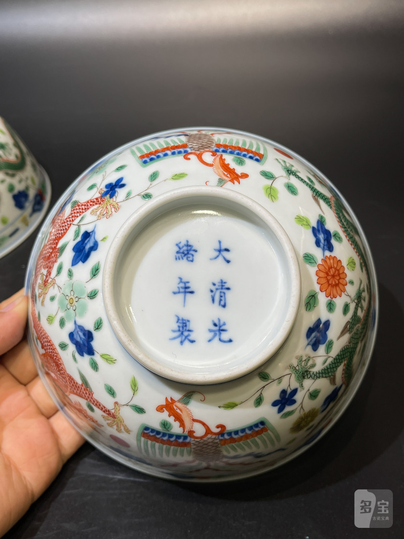 清光绪 青花五彩龙凤纹碗一对 - 图21